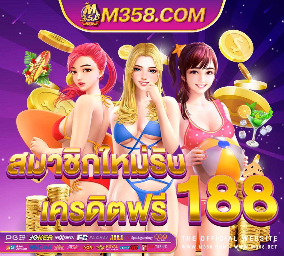 เว็บตรง pg168 ไม่ผ่านเอเย่นต์ สล็อต888 pgวอเลท